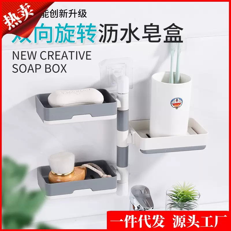 浴室免打孔肥皂架强力无痕沥水置物架肥皂盒香皂盒置物架香皂架