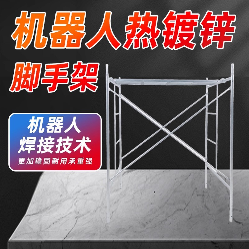 工程工地装修攀爬架热镀锌活动脚手架床型三杆多功能活动架可叠加