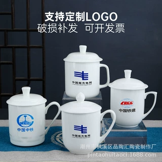 酒店骨瓷杯会议室办公杯宾馆纯白陶瓷杯家用带盖喝水杯碟可印LOGO