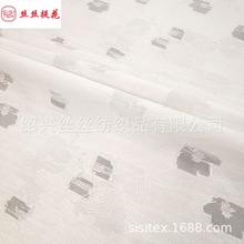 锦粘涤花朵提花剪花面料欧美风时装女装婚纱礼服工艺品布 SS20321