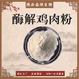 工业植物提取;其他生物化工;营养强化剂