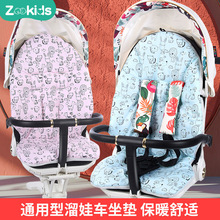 婴儿推车凉席宝宝餐椅安全座椅坐垫双面透气坐垫遛娃神器四季通用