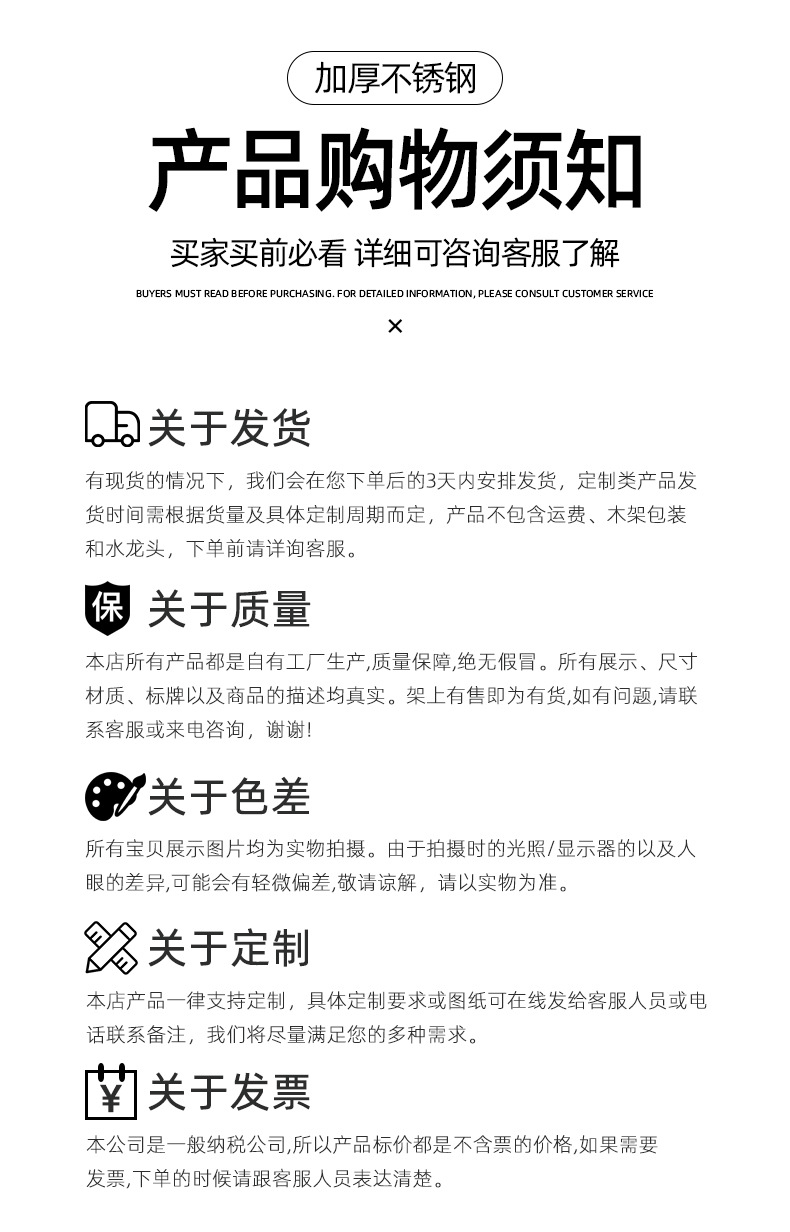 保温售饭台详情_13.jpg