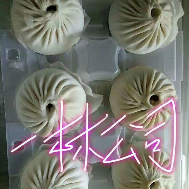 福丽徳手作り豚肉ネギ肉まん手作り冷凍肉まん卸売り朝食菓子冷凍肉まん|undefined