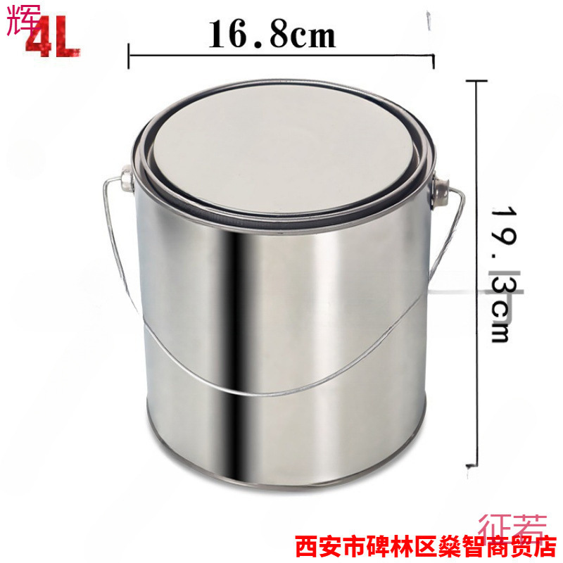 沥青取样桶留样铁罐手提油漆桶带盖铁桶分装密封罐子铁皮桶圆桶|undefined