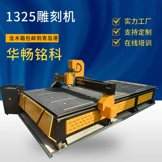 1325雕刻机实木门雕花机跨境电商欧式家具浮雕机1325木工雕刻机