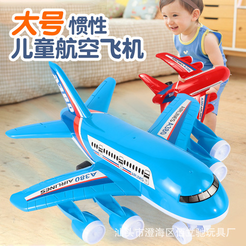 Extra large inertial aircraft children's toy inertial passenger aircraft simulation A380 boy and girl baby toy gift