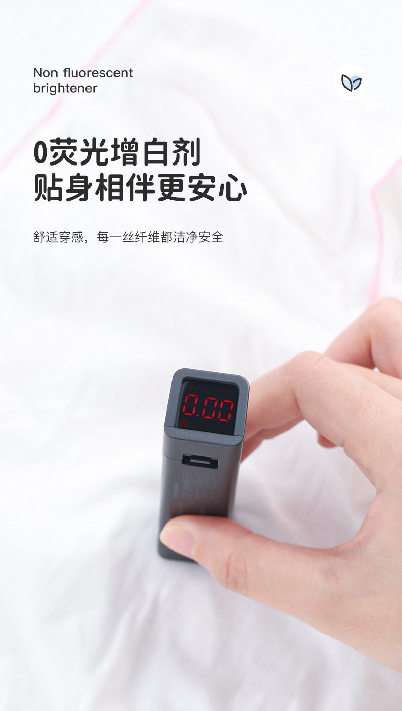 涤棉袋装-详情页_08