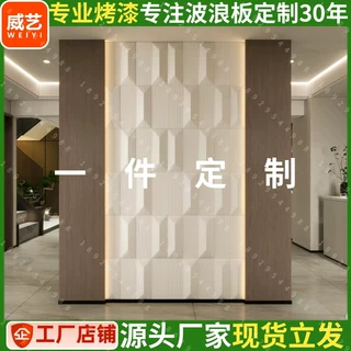 半圆实木格栅凹凸装饰板凹凸装饰板波纹板长城板波浪板条纹装饰板