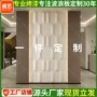 长城实木半圆条纹波浪板