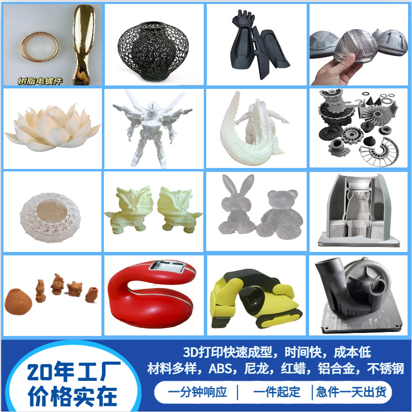 手板厂五金外壳数控折弯切割压凸包压铆精密钣金来图打样及小批量