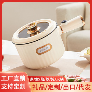 Electric cooker integrated multi-functional household student dormitory cooking noodles small electric cooker Mini small electric hot pot wholesale