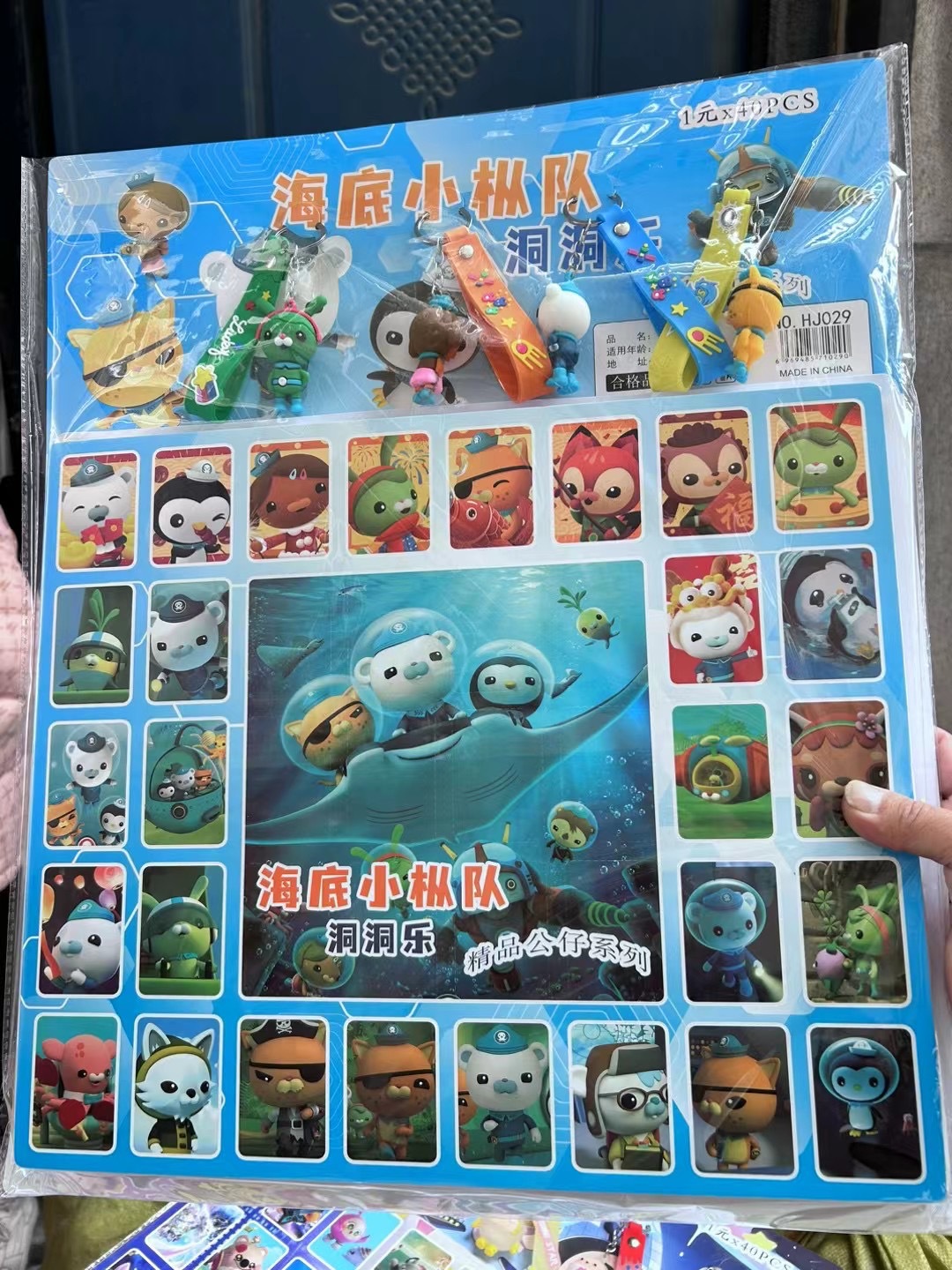 详情图