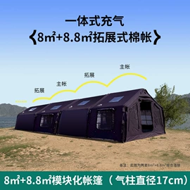 帐篷;露营零配件;户外折叠床