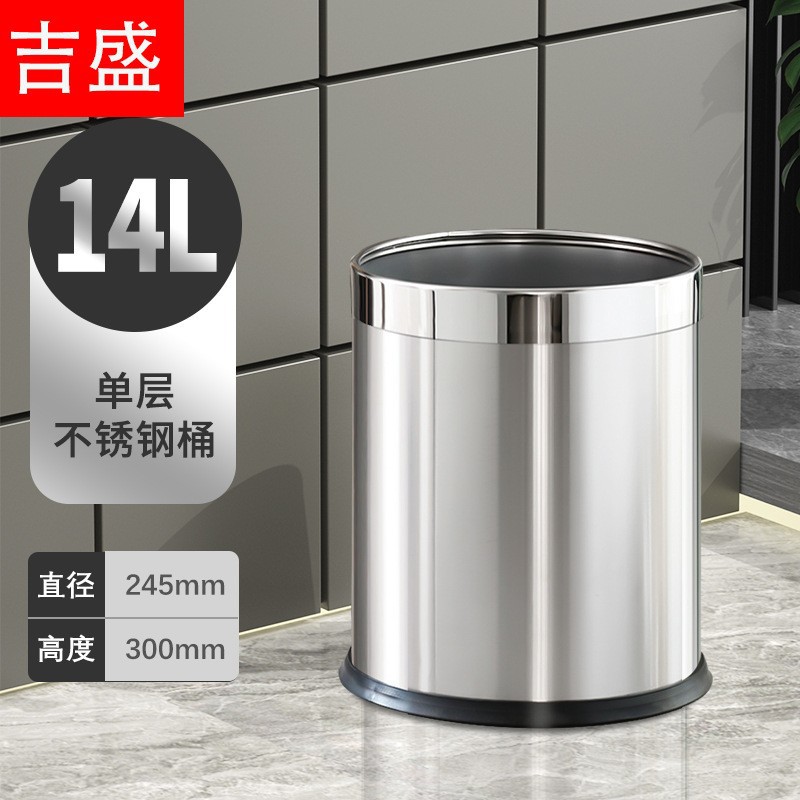 14L de una sola capa de acero inoxidable (con anillo de presión)