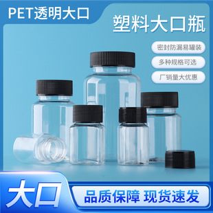 �F؛30 50ml100����͸���������ƿ petҺ�w���bƿ���w�ܷ��Ʒƿ