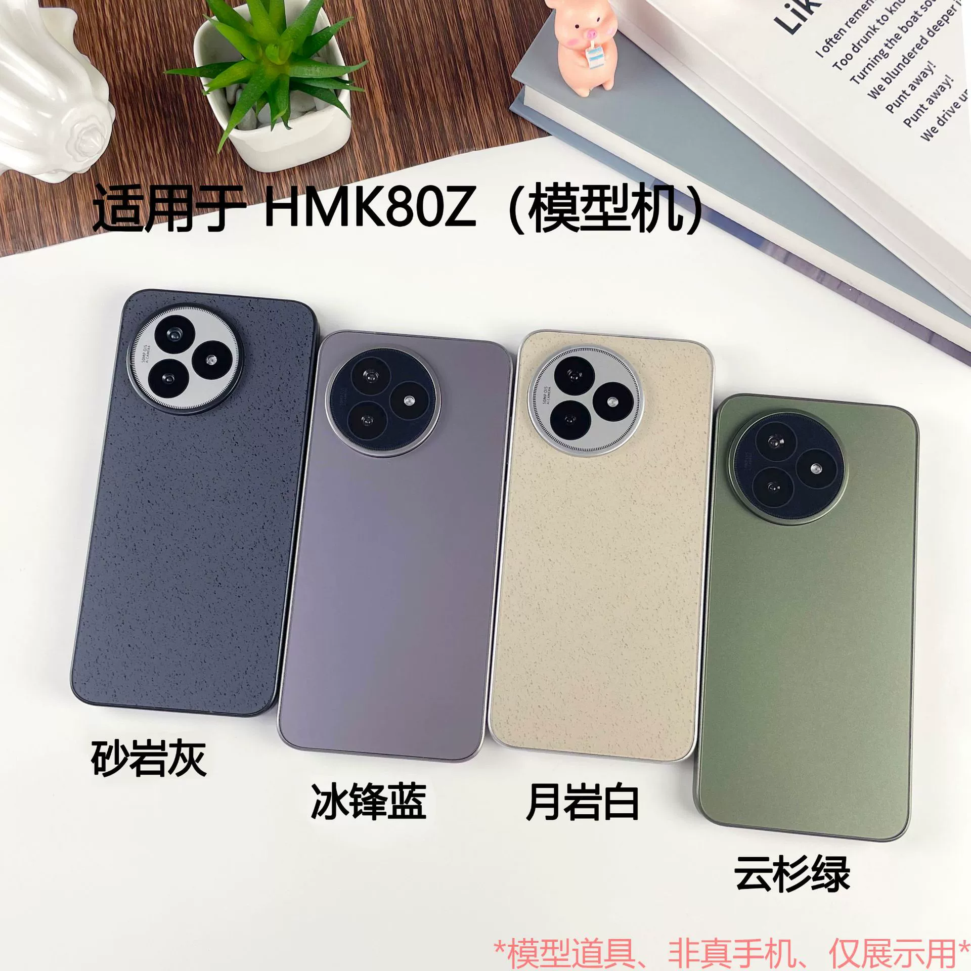Подходит для Redmi K80 K80Pro K80 Extreme Edition моделирования, игрушечная демонстрационная молекула яркий экран