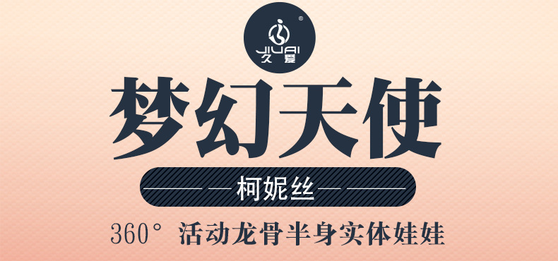 Jiuai Men’s Half-Body Masturbation Device TPE Manual Non-Lubricated Flesh Tone — detail image 1