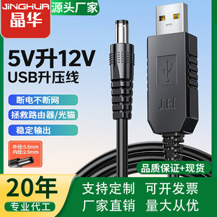 ���A�S��USB������5V�D12V������·������؈�A�^�๦�ܳ�늾�