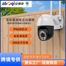 300�f���~���ܱO��A7�z���^�������W�j�֙C�h��wifi�o���z��C