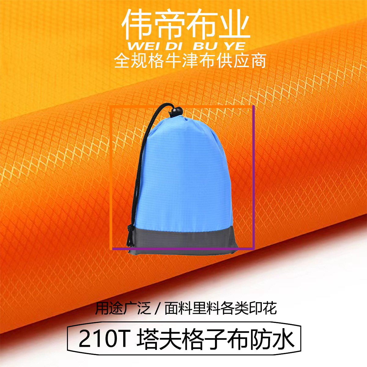 Waterproof electric travel backpack