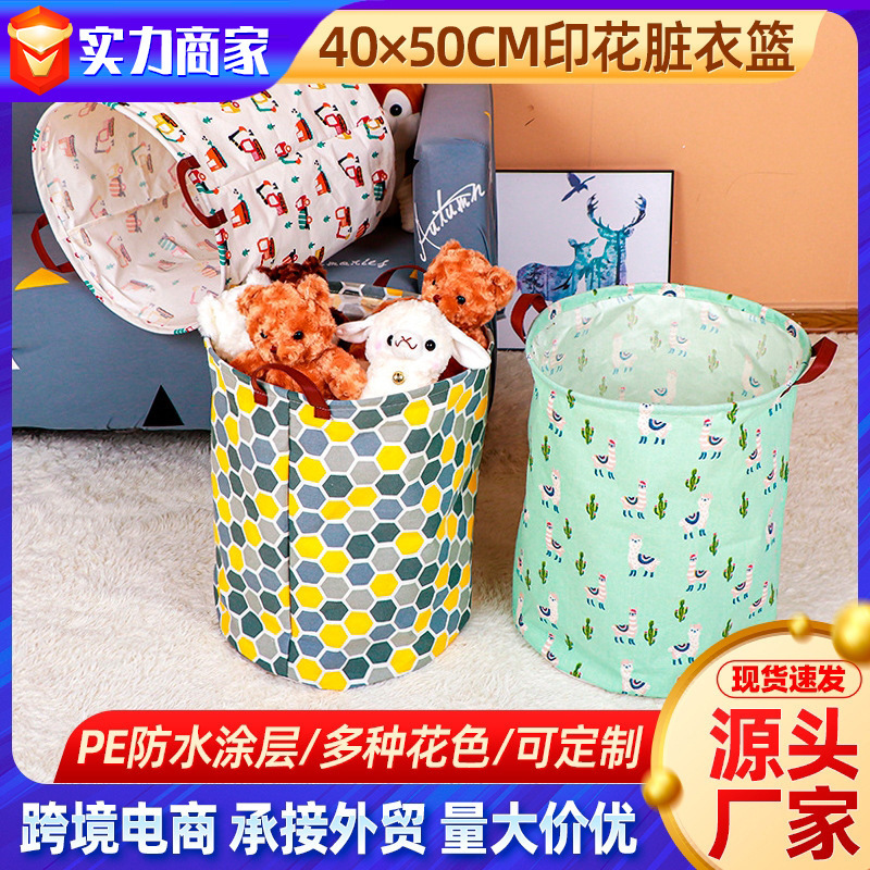 Procesamiento personalizado 40 * 50 impresión de tela doméstica cesta de ropa sucia portátil canasta de almacenamiento de basura plegable comercio exterior