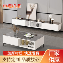 电视柜简约现代茶几组合家用简易小户型储物柜子客厅落地电视机柜