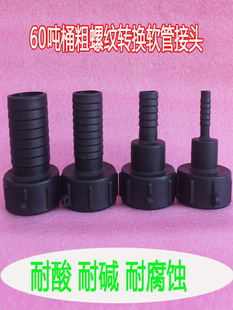 ��Ͱ����y�T�D�Q���^����Ͱ��ˮ��ˮ��׃�����^60�ֽz�Dܛ�ܽӿ�