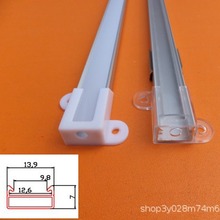 厂家批发U型带隔板1407U型LED线条灯铝槽外壳铝型材外壳套件