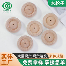现货DIY木质小车轮实木荷木轮子小车轮模型材料玩具配件木轮子