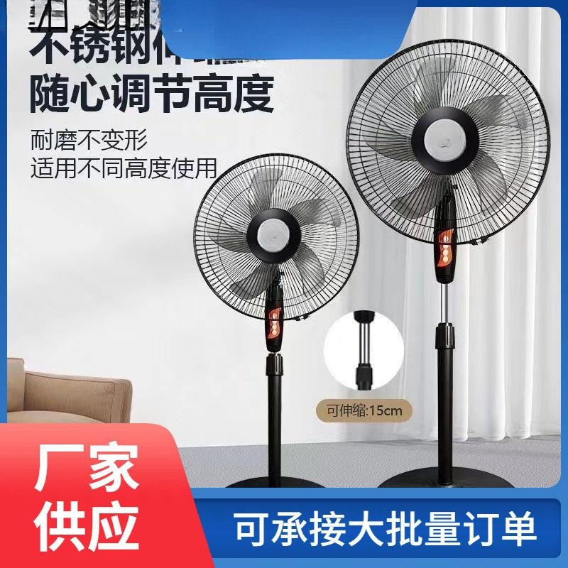 电风扇家用落地式台式立式风扇定时节能大风力立式扇宿舍祥其他