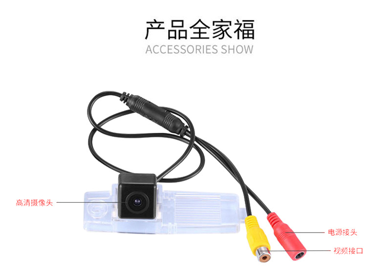 Car Camera Universal Korean-Style Ultra-High-Definition Reversing Camera Ahd/Ccd Waterproof Night Vision