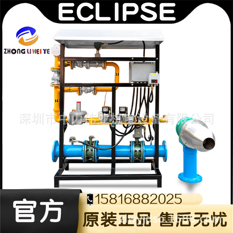 米国日時ECLIPSE天然ガス燃焼機TJ0100/TJ0150ボイラー工業ガスバーナー|undefined