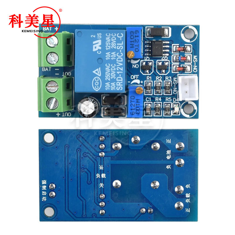 X801 锂蓄电池电瓶负载保护器板12V电池欠压自动恢复模块参数可调