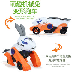Children's Electric Transforming Rabbit Spray Mechanical Rabbit Car with Swivel Wheels Cool Flashing Music Performance Toy Car