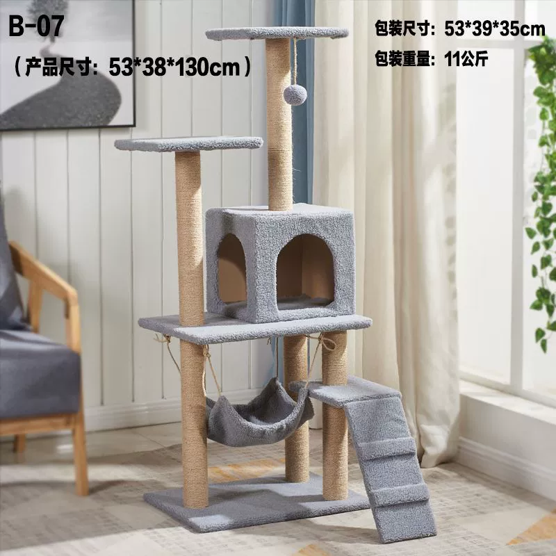 Universal climbing frame four seasons, toy, cat