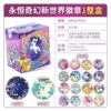 1 Playing a little horse 章 badge (1 box and 6 packs) retail 15 a pack