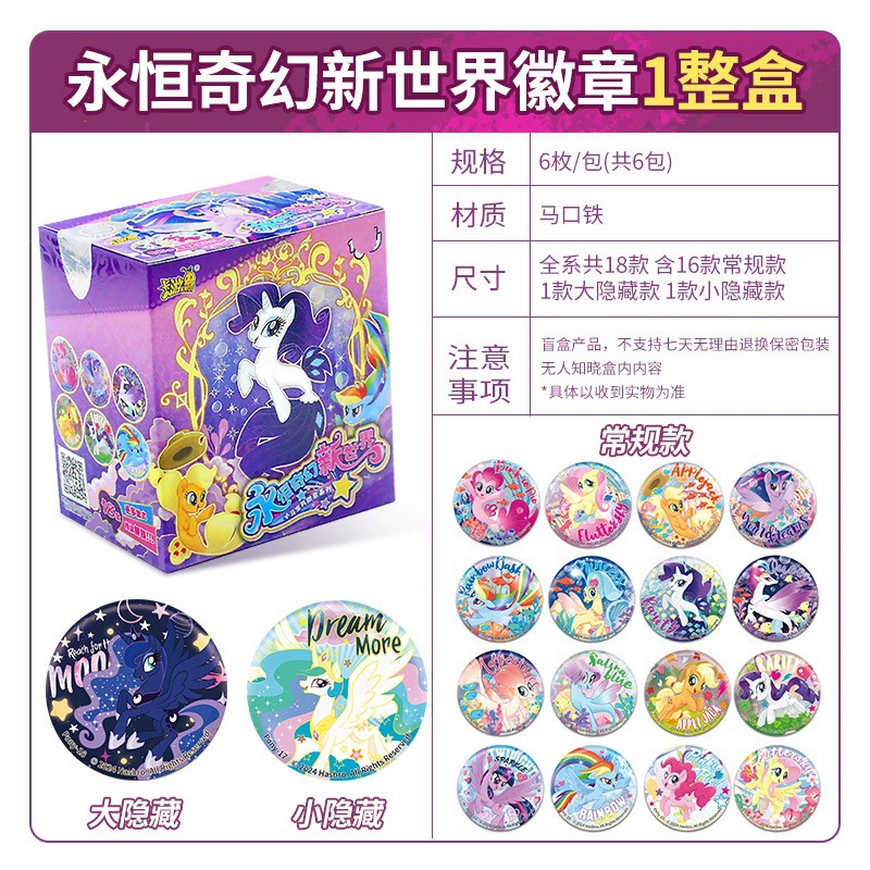 Карточная игра, пони, карты, наклейка, подлинная игрушка, оптовая