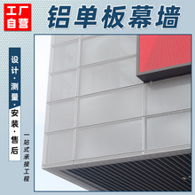 铝合金穿孔板建筑外墙镂空装饰洞洞板防护网氟碳漆冲孔铝单板幕墙