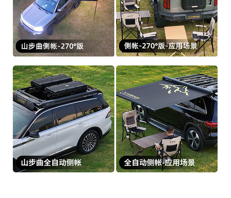 Ruijie Roof Rack, Ruijie L Roof Rack Ladder, Shanbuqu Brand Modification Accessories, Multi-Functional Roof Expansion