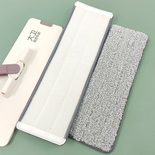 Suitable for David Flat Mop Cloth Z6Z8Z9 Scratch-Off Thickeneded Adhesive Cloth Hand-Washable Replacement Cloth Head with Taosen