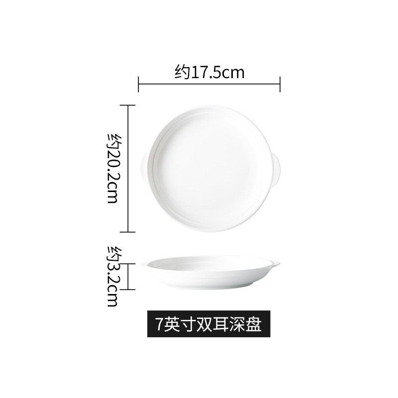 7inch 더블 이어 디스크