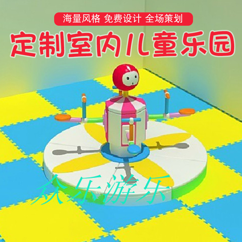 電動のいたずらな堡の子供の楽園のゲームの遊戯の設備の親子の益智のいたずらな堡の電動の遊戯施設のメーカー|undefined