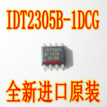 lʺϳ IDT2305B-1DCG IDT2305B-1DCG8 SOP8 ȫ¬F؛