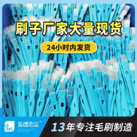 厂家现货咖啡研磨机清洁刷剃须刀刷子电器塑料小家电刷子植毛加工