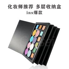 眼影空盘单色DIY自制收纳盘磁铁扣盘分装工具多层化妆盒双面