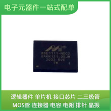 88E1111-B2-NDC2I000 QFN-96 WSM-BL241-ADA-008 RT8237EZQW XC3S