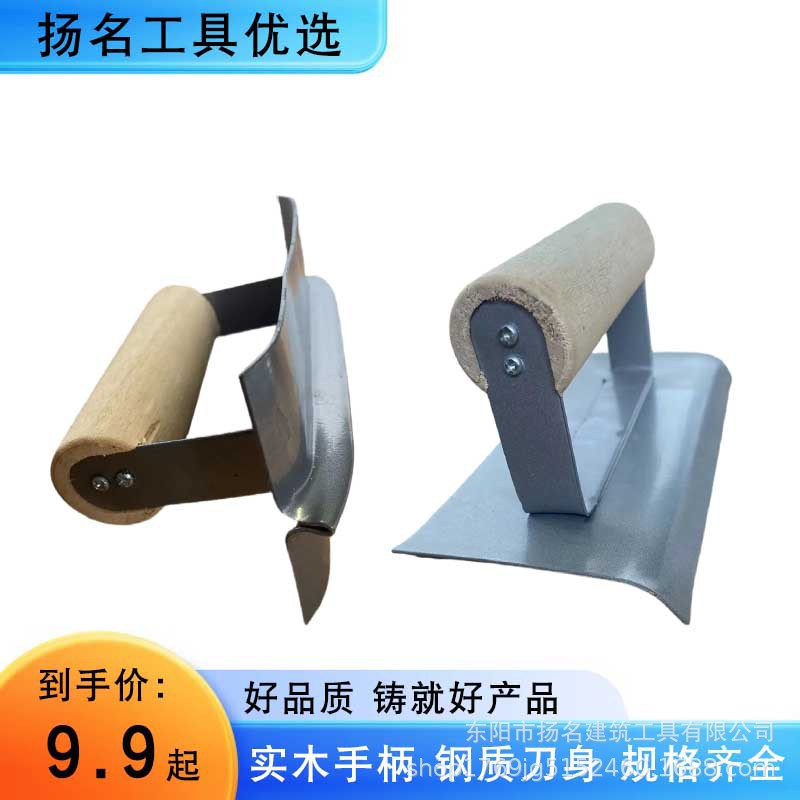 Yangming corte de hormigón paleta cortador de costura de cemento trabajador de cemento semicírculo ángulo recorte antideslizante ranurado cortador de costura
