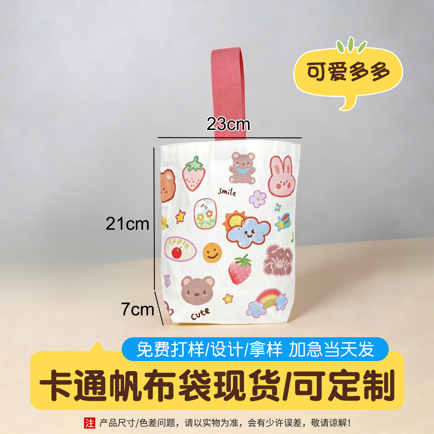 Bolsa de lona DIY personalizada, bolsa de mano en blanco, bolsa de regalo, bandolera blanca personalizada, bolsa de tela gruesa resistente al desgaste image 11