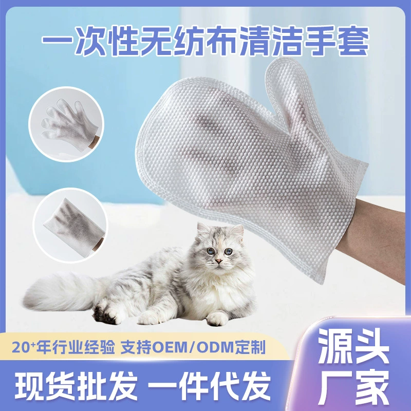 Одноразовые перчатки для уборки шерсти животных, безворсовые нетканые салфетки в форме ладони, оптом в наличии, специально для домашних животных.